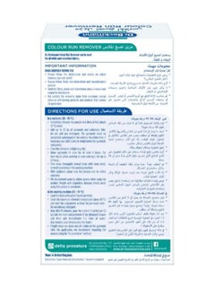 دكتور بيكمان عبوتان من مزيل تصبغ الملابس بقوة إضافية 75جرام  - Image 2