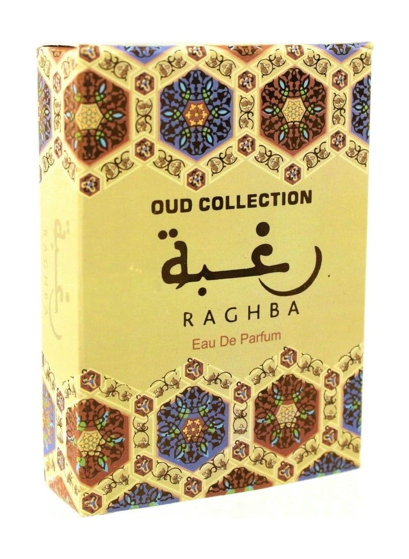 رغبة، عطر الجيب، 20 مل