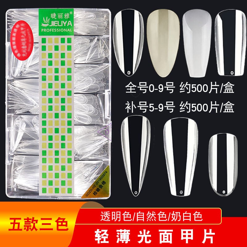 New Thin Nail Wearing Nail Pieces Almond Drops Trapezoidal Transparent Natural Full Half Dual-Use Fake Nail Pieces - Image 2