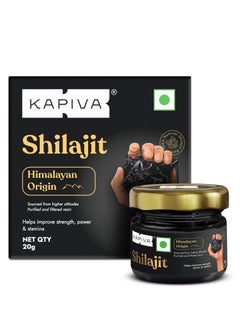 Kapiva Himalayan Shilajit 20 g  - Image 1