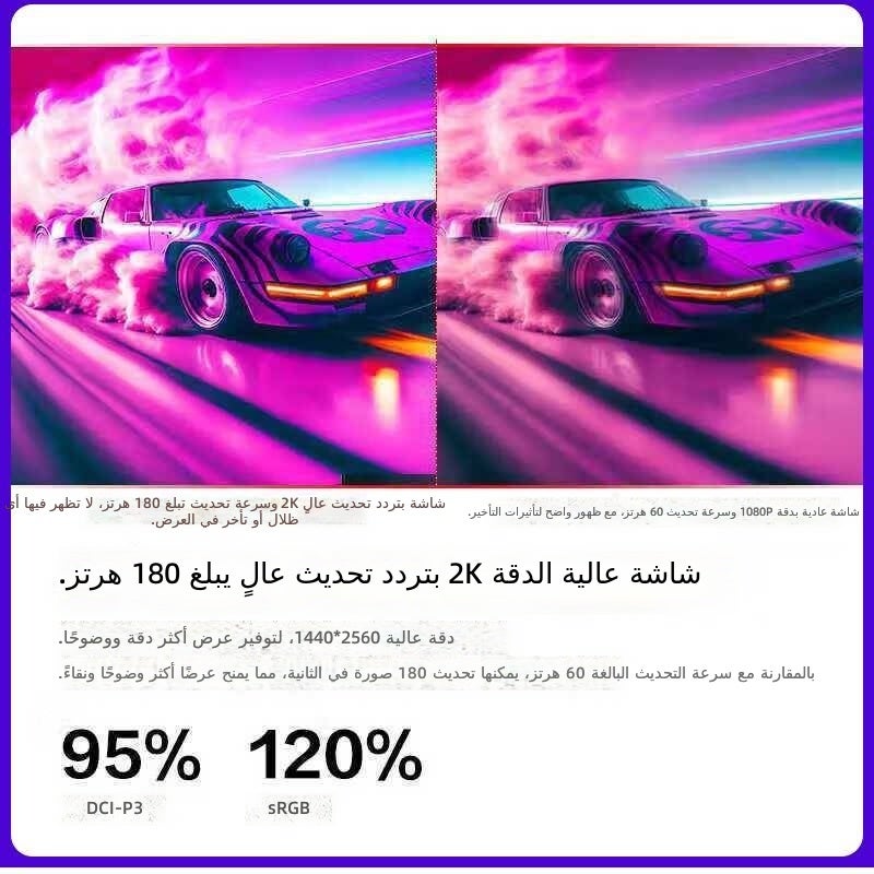 HKC G24H2D 24-inch 2K 180Hz HDR400 Gaming  Monitor - Image 4