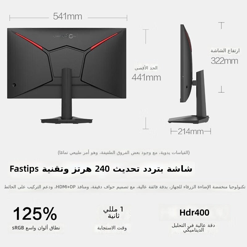 HKC G24H2D 24-inch 2K 180Hz HDR400 Gaming  Monitor - Image 1