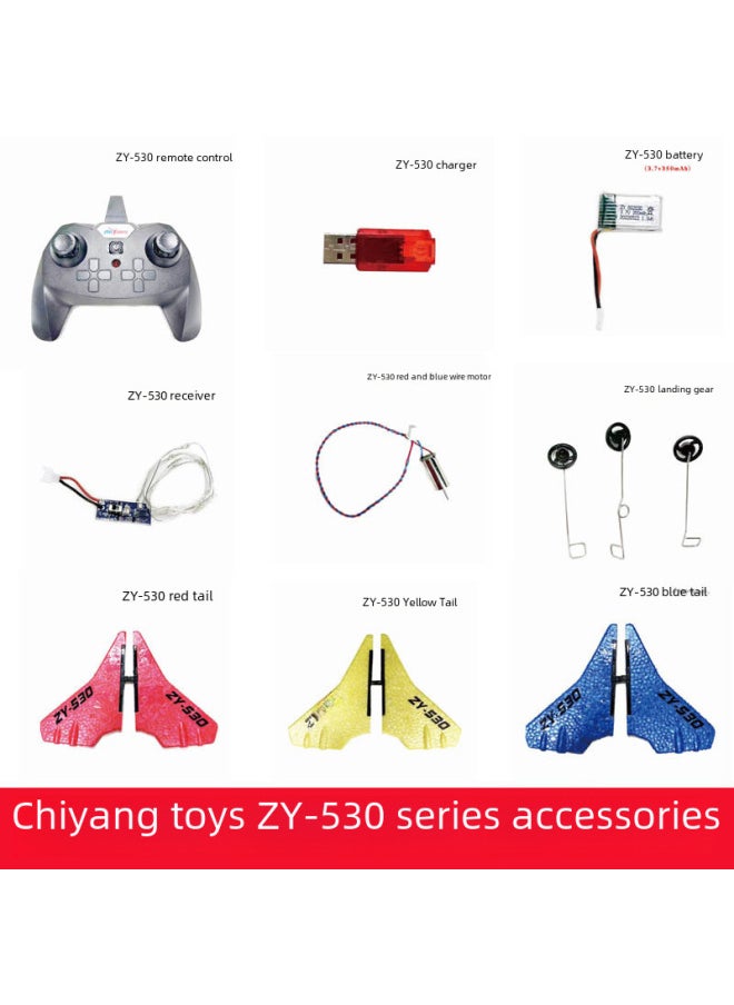 Generic - Zhiyang Toy Remote Control Airplane Fighter Glider Aviation Model Charger Motor Remote Controller Full Set Accessories-Color:ZY-420 Black-English - Image 1