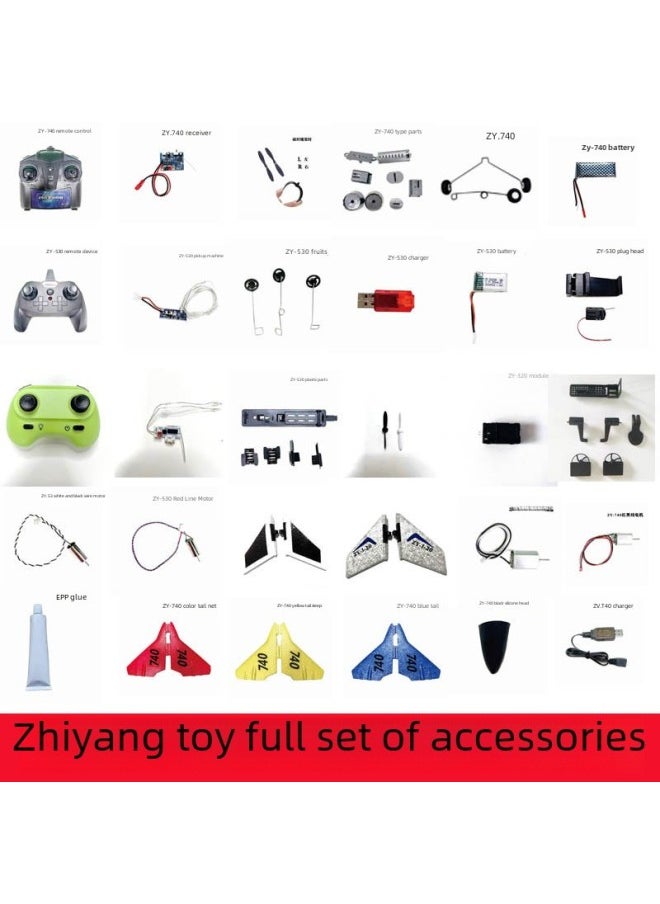 Generic - Zhiyang Toy Remote Control Airplane Fighter Glider Aviation Model Charger Motor Remote Controller Full Set Accessories-Color:ZY-420 Black-English - Image 1