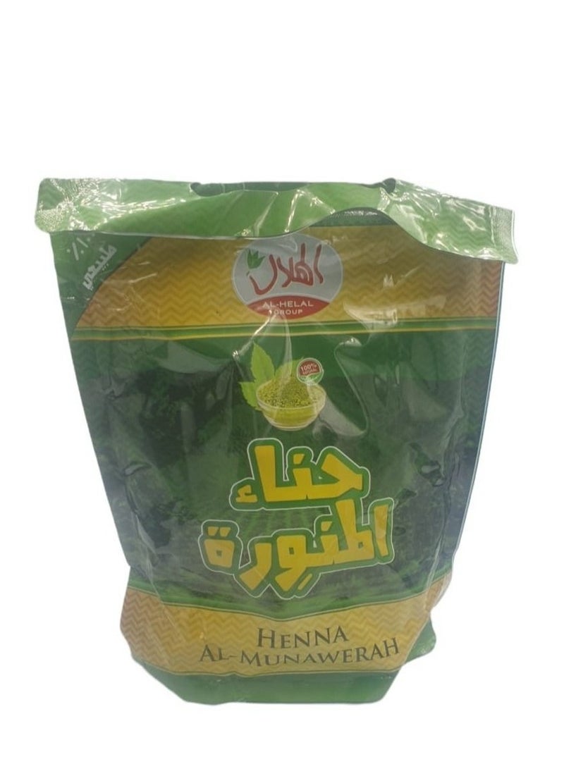 الهلال حنّاء المنورة 500 جرام