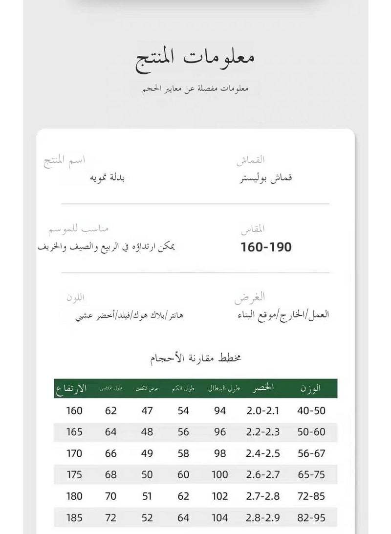 بدلة تمويه للرجال - بدلة عسكرية مقاومة للتآكل وقابلة للتنفس للتمرين البدني في الهواء الطلق - Image 2
