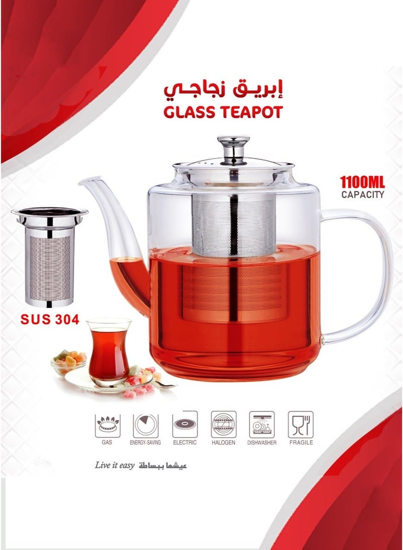 Heat-Resistant Glass Teapot with Removable Stainless Steel Infuser | Glass Tea Kettle | 1100 ml Capacity - Image 1