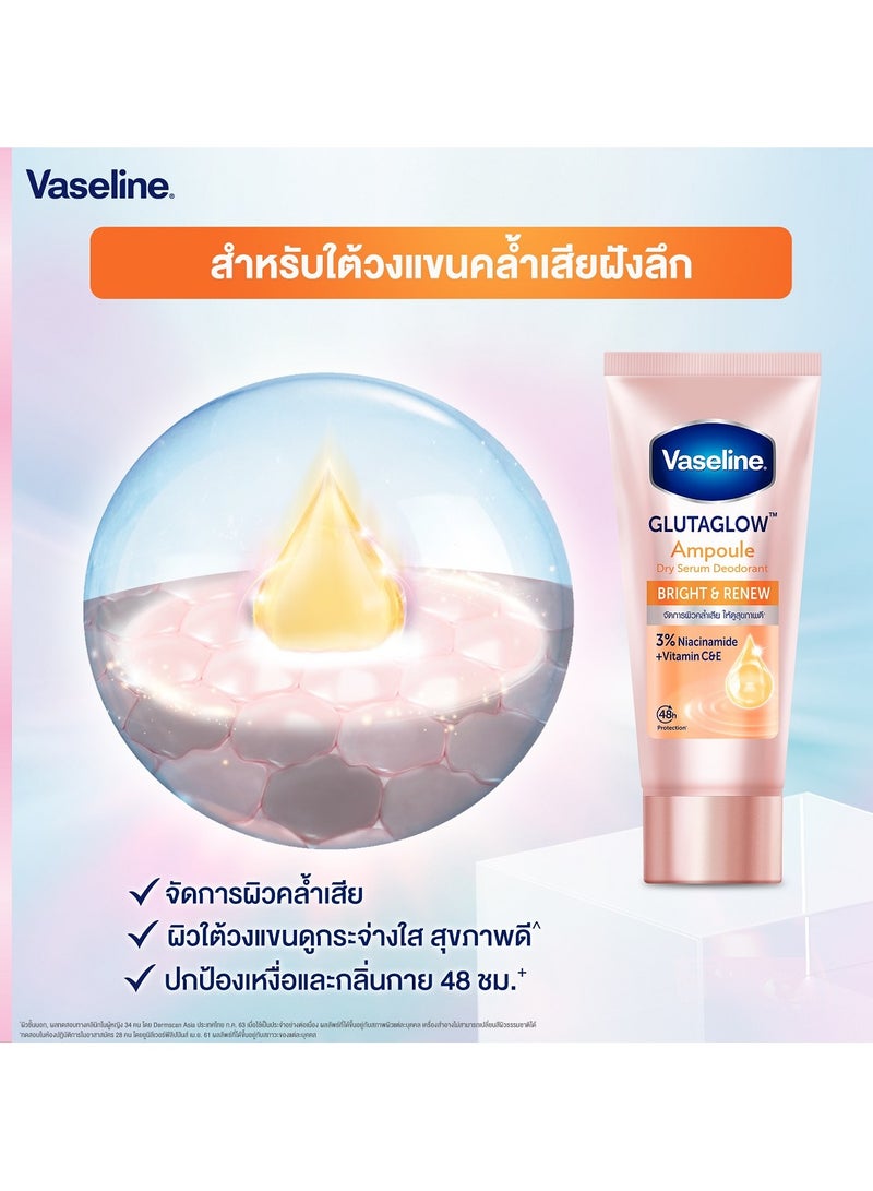 Vaseline Dry Serum GlutaGlow Ampoule Deodorant Bright Renew 45 Ml. - Image 2
