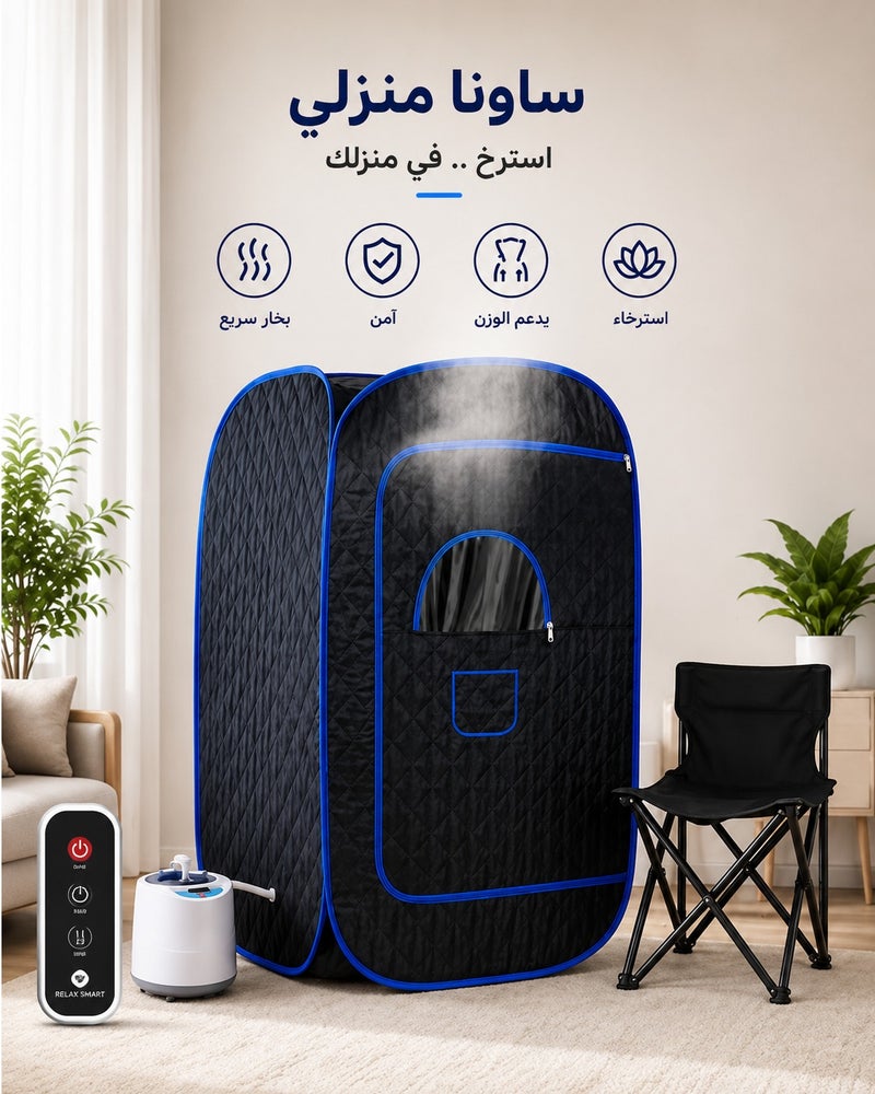 ريلاكس سمارت جهاز حمام الساونا المنزلي ، خيمة ساونا ، صندوق ساونا، بخار محمول قابل للطي للمنزل، غرفة سبا شخصية ، صندوق الساونا مع بخار لفقدان الوزن - Image 1