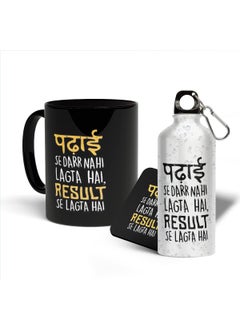 LIGHTNIING HAMMERZ LIGHTNIING HAMMERZ Padai Se DAR Nahi Lagta Printed Coffee MugsSipper Bottle Coaster Desi Funny Quotes Mug Gift for Friends Students Combo Pack of 3  - Image 1