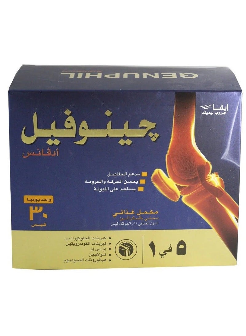 EVA PHARMA Genuphil Advance Nutritional Supplement 30 sachets - Image 3