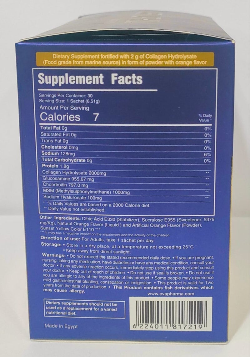 EVA PHARMA Genuphil Advance Nutritional Supplement 30 sachets - Image 5