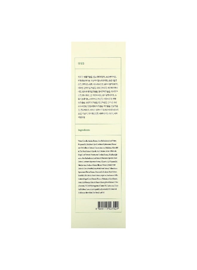 AXIS-Y Axis-Y, Daily Purifying Treatment Toner, 6.76 fl oz (200 ml)  - Image 3