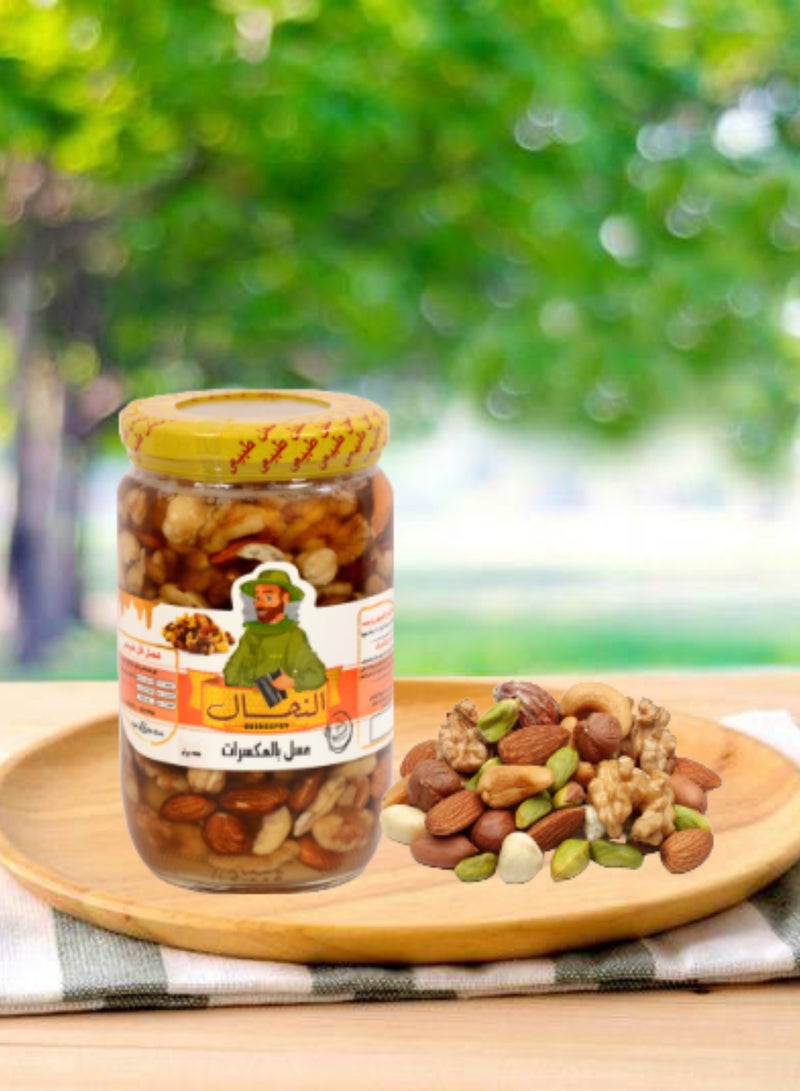 عسل نحل بالمكسرات 950 جرام