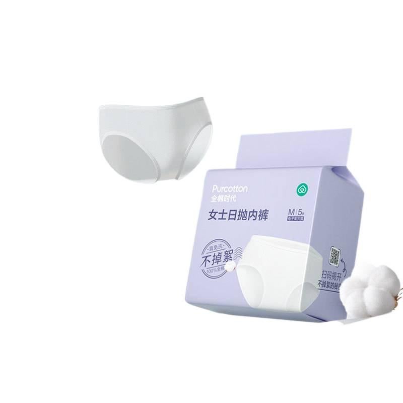 5 Pack Disposable Underwear Women No wash Sterile Travel Cotton Size M for Indoor Use - Image 2