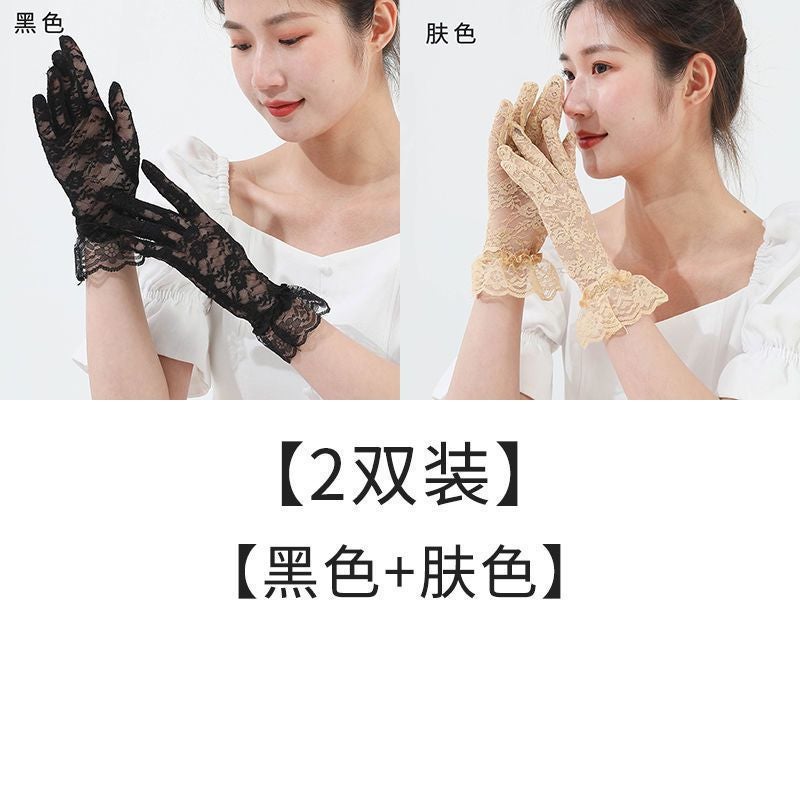 Summer Thin Lace Gloves Elegant Short Bridal Wedding Black + Rice White (2 pairs)