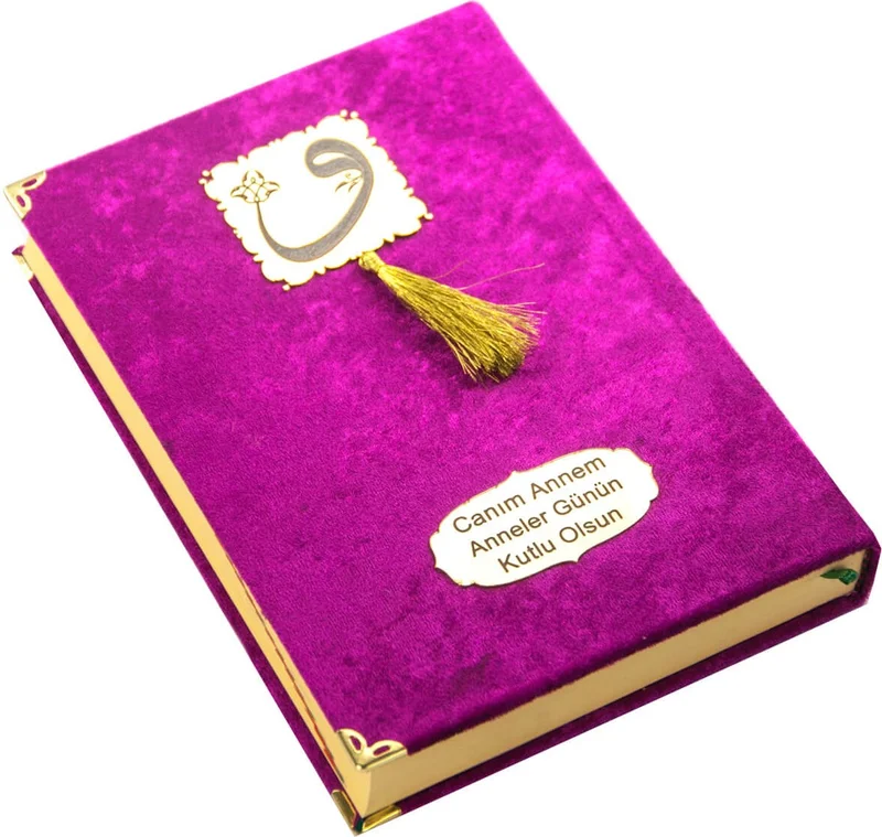 İhvan Brotherhood Mother's Day Gift Velvet Covered Quran - Plain Arabic - Medium Size - Fuchsia