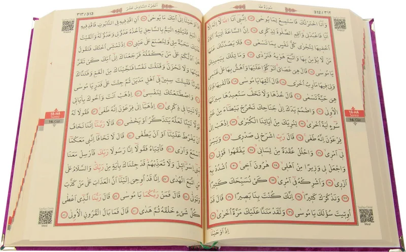 İhvan Brotherhood Mother's Day Gift Velvet Covered Quran - Plain Arabic - Medium Size - Fuchsia