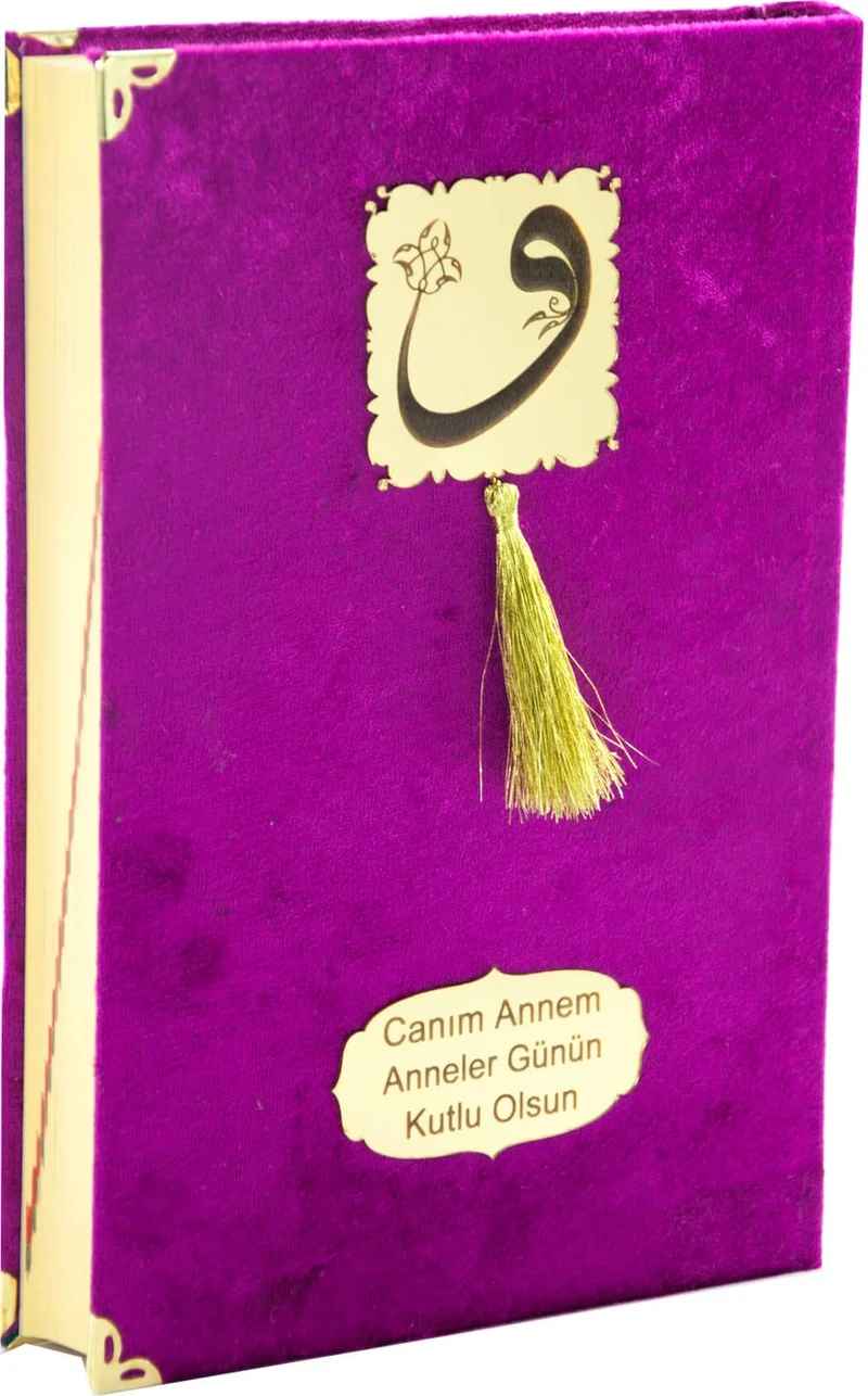 İhvan Brotherhood Mother's Day Gift Velvet Covered Quran - Plain Arabic - Medium Size - Fuchsia