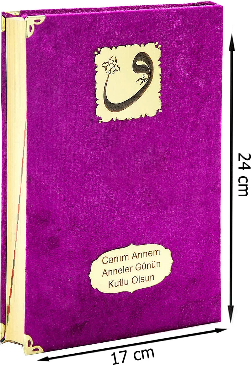 İhvan Brotherhood Mother's Day Gift Velvet Covered Quran - Plain Arabic - Medium Size - Fuchsia