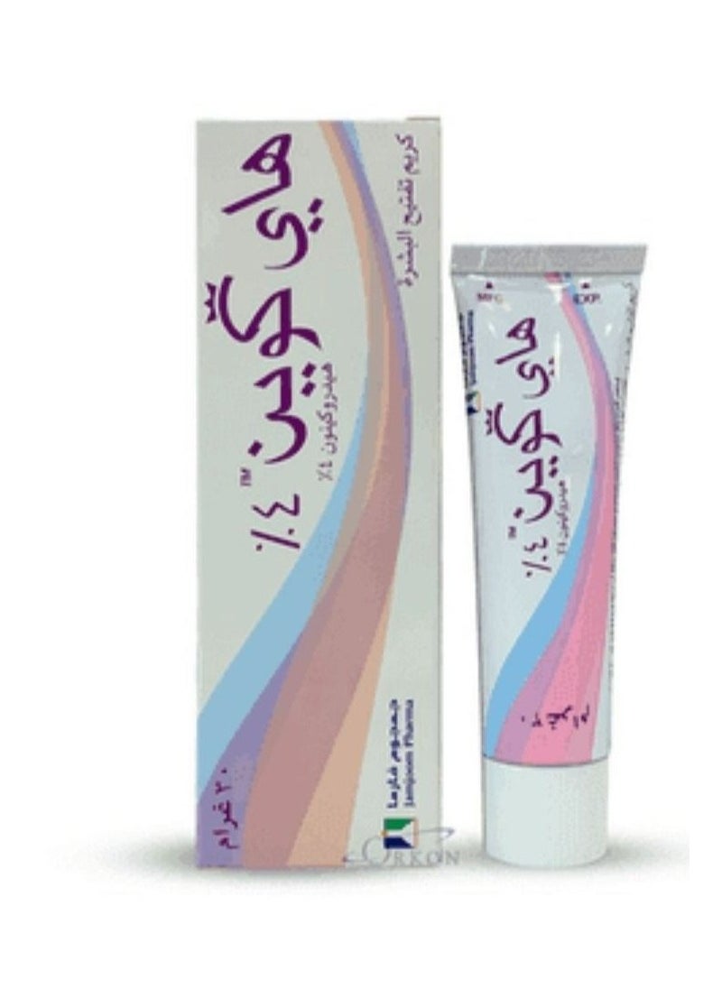 Jamjoom Medical solution HIQUIN CREAM AND ACRETIN CREAM  - Image 2