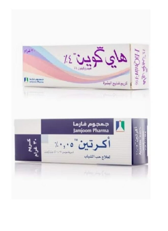 Jamjoom Medical solution HIQUIN CREAM AND ACRETIN CREAM  - Image 1