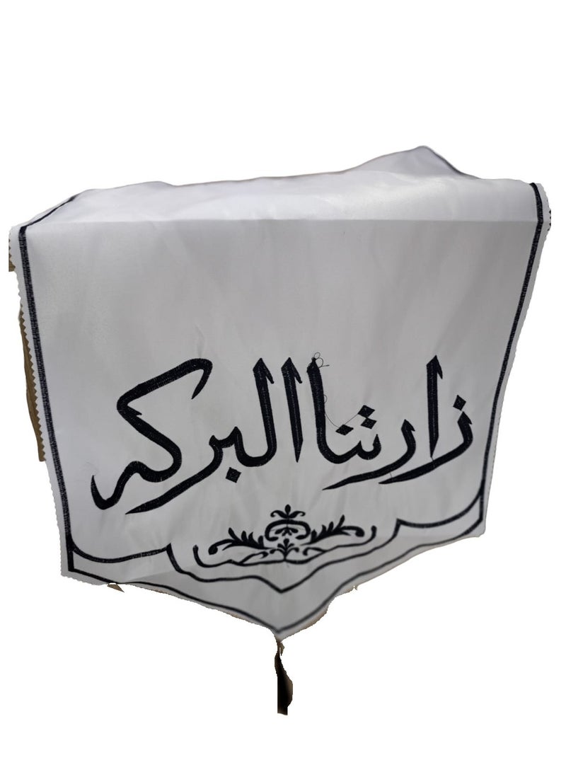 A Piece of Cloth For The Table With a Welcome Phrase For The Guests