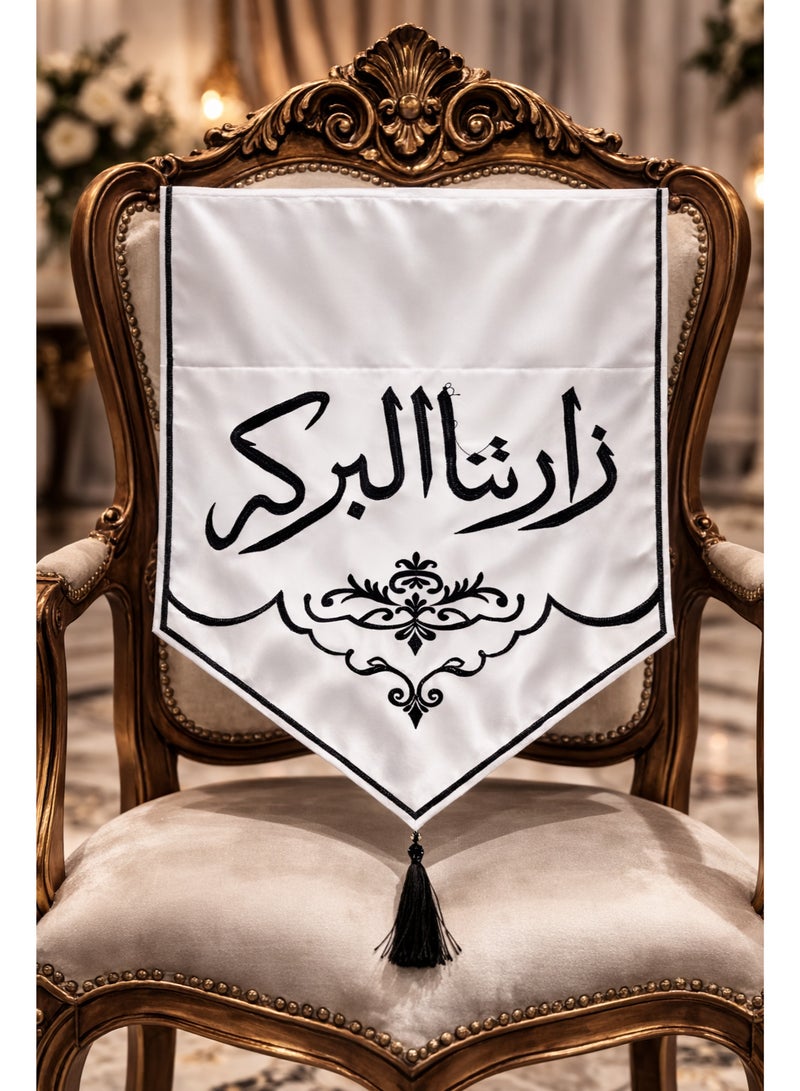 قطعة قماش مفرش جدار بعبارة ترحيبية للضيوف زاراتنا البركة - Image 3