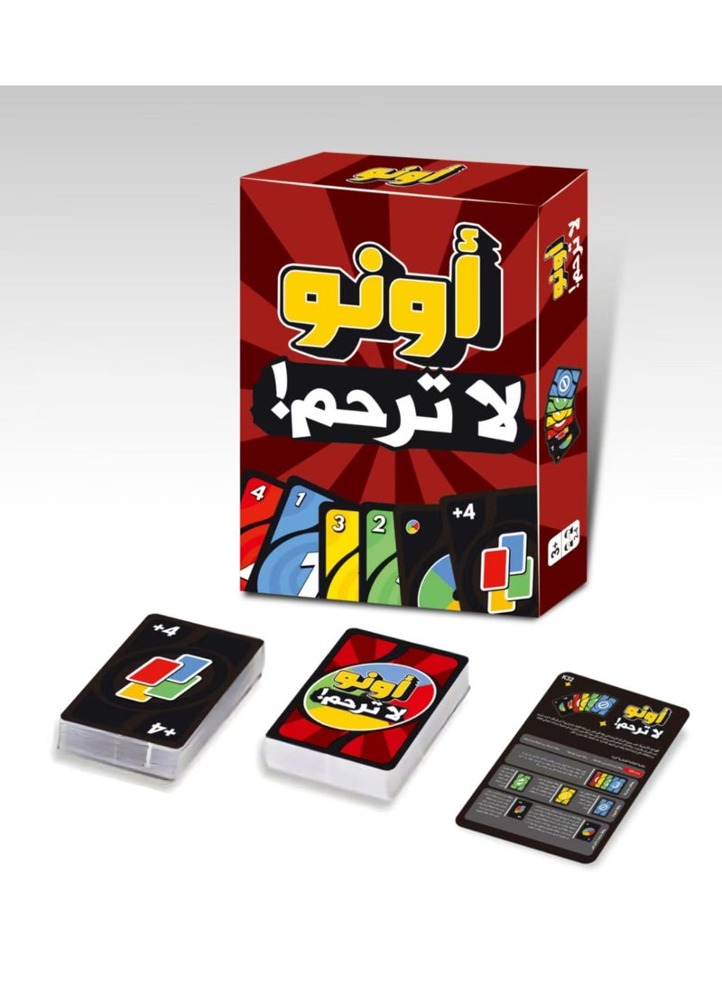 Mattel Games UNO Show Em No Mercy Arabic Card Game - New Party Board Game Family Fun UNO Game (168 Cards) - Image 1