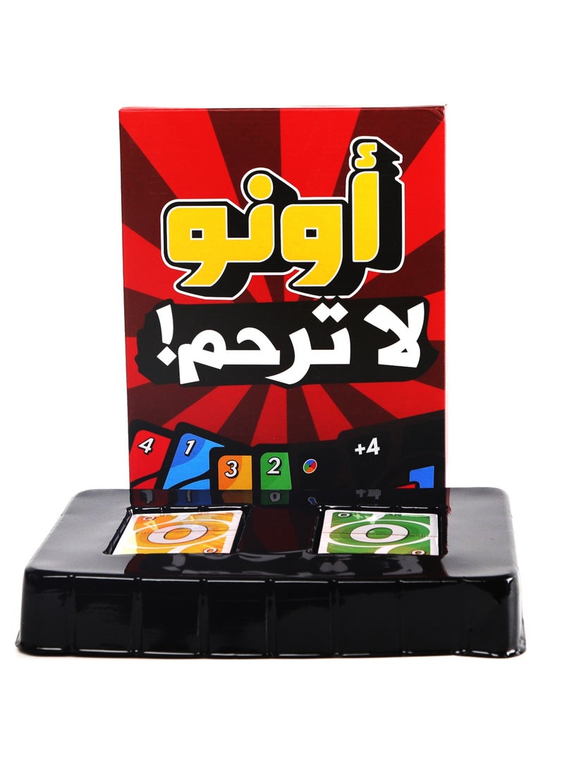 Mattel Games UNO Show Em No Mercy Arabic Card Game - New Party Board Game Family Fun UNO Game (168 Cards) - Image 5