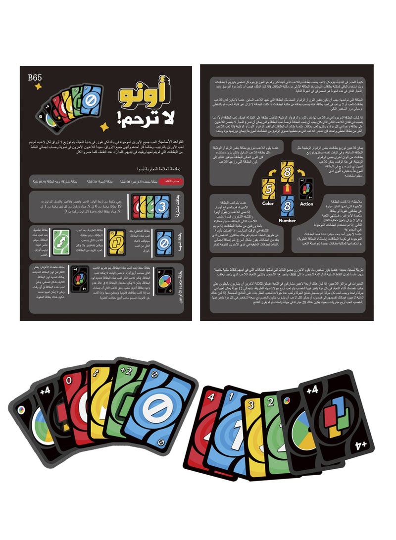 Mattel Games UNO Show Em No Mercy Arabic Card Game - New Party Board Game Family Fun UNO Game (168 Cards) - Image 4