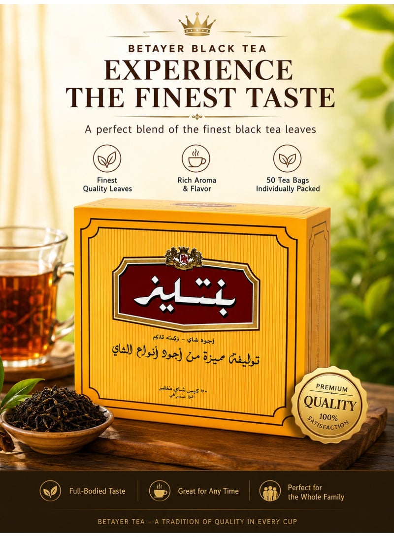 Bentleys Tea – Premium Black Tea Bags – 100 Count - Image 3