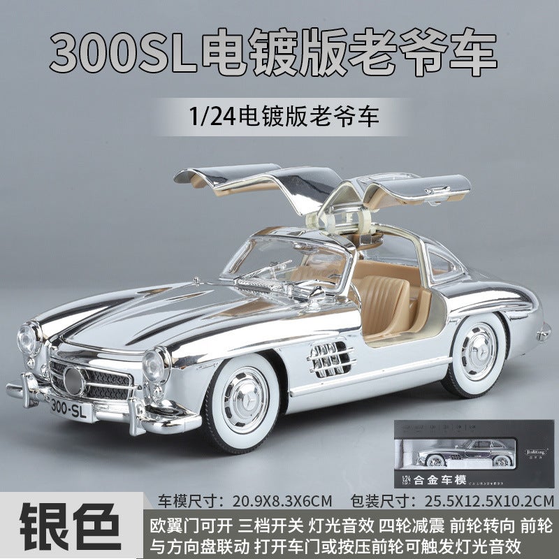 Vintage 1/24 Mercedes 300SL Alloy Model Car Collectors Gift Silver 