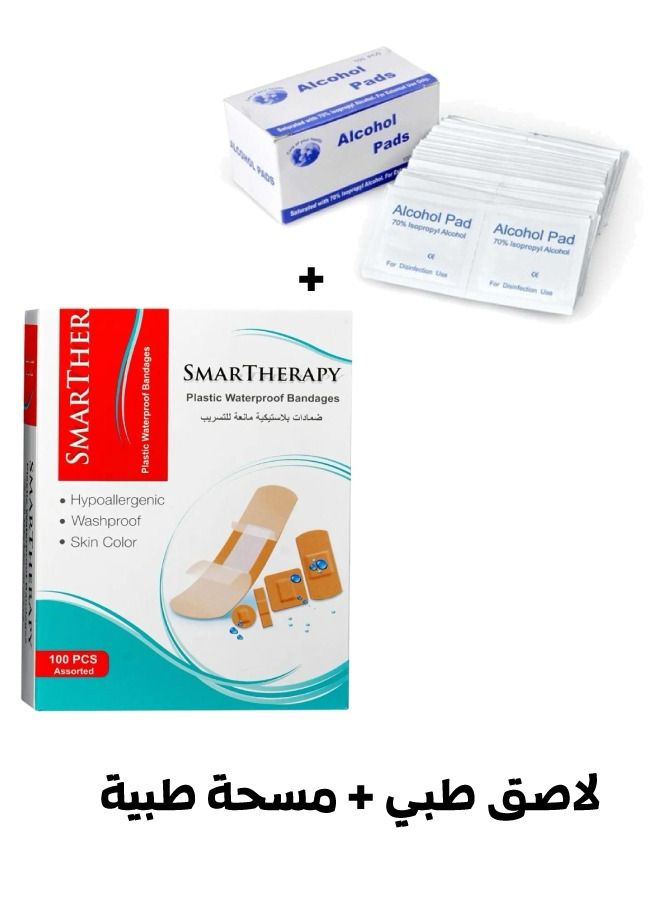 SMARTHERAPY 100-Piece Assorted Plastic Waterproof Bandages with 100-Piece Disposable Pad Set - Image 1