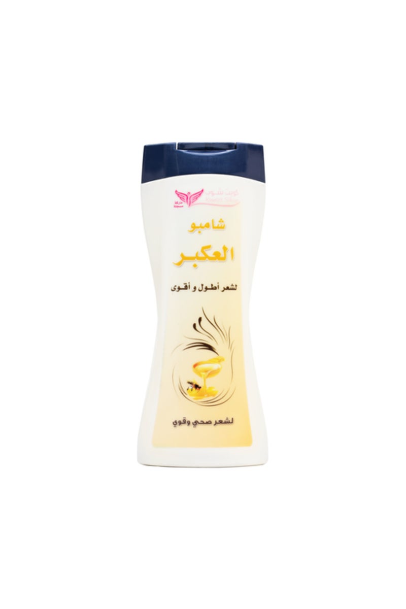 Qute Shop's Abundance Shampoo - 450 ml