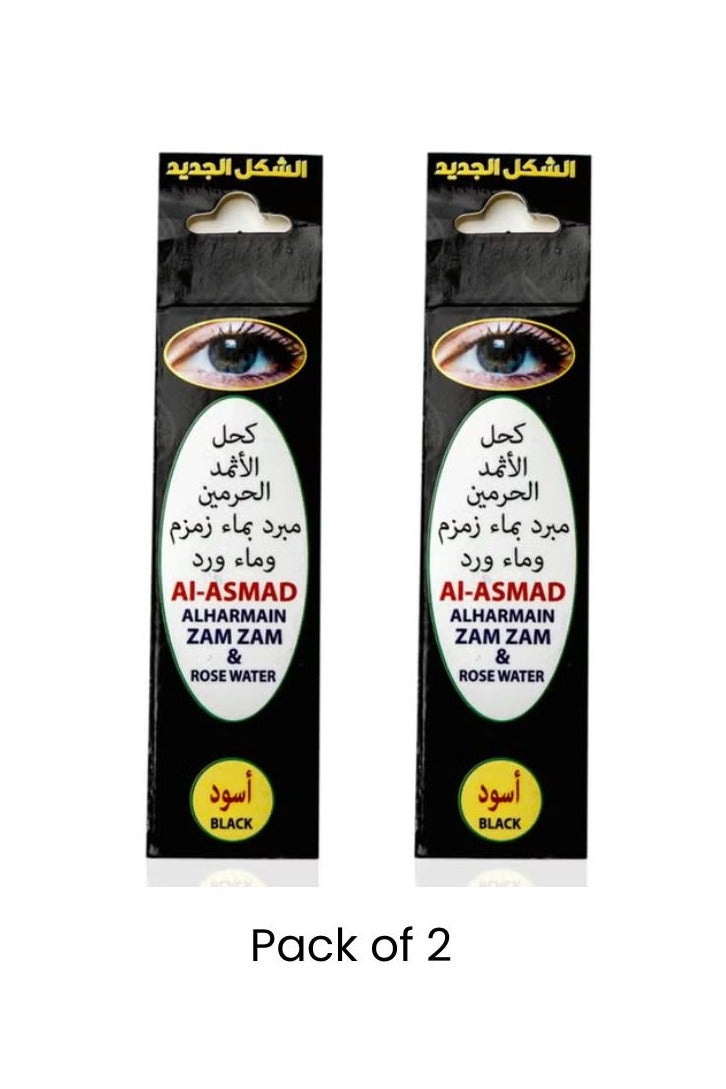 بلاك كحل الاسمد الحرمين – كحل سورما أسود طبيعي مع ماء زمزم وماء الورد المبرد –2  قطعة - Image 1