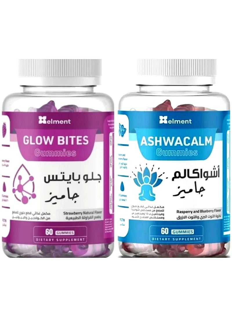 ايلمينت جلو بايتس جاميز مكمل غذائي بنكهة الفراولة الطبيعية - 60 حبه & أشواكالم جاميز مكمل غذائي بنكهة التوت البري والتوت الازرق - 60 حبه . - Image 1