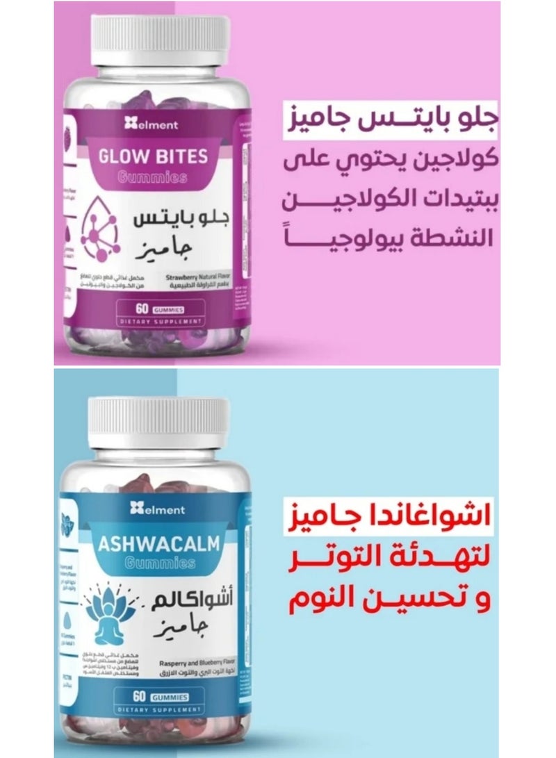 ايلمينت جلو بايتس جاميز مكمل غذائي بنكهة الفراولة الطبيعية - 60 حبه & أشواكالم جاميز مكمل غذائي بنكهة التوت البري والتوت الازرق - 60 حبه . - Image 4