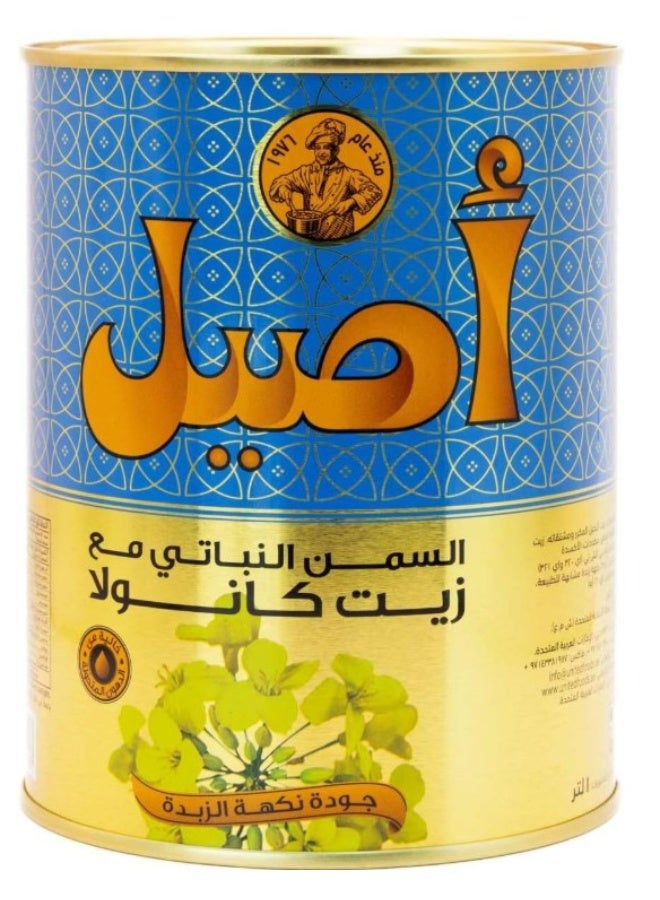 أصيل سمن نباتي أصيل (زيت الكانولا)، 1 لتر - Image 2