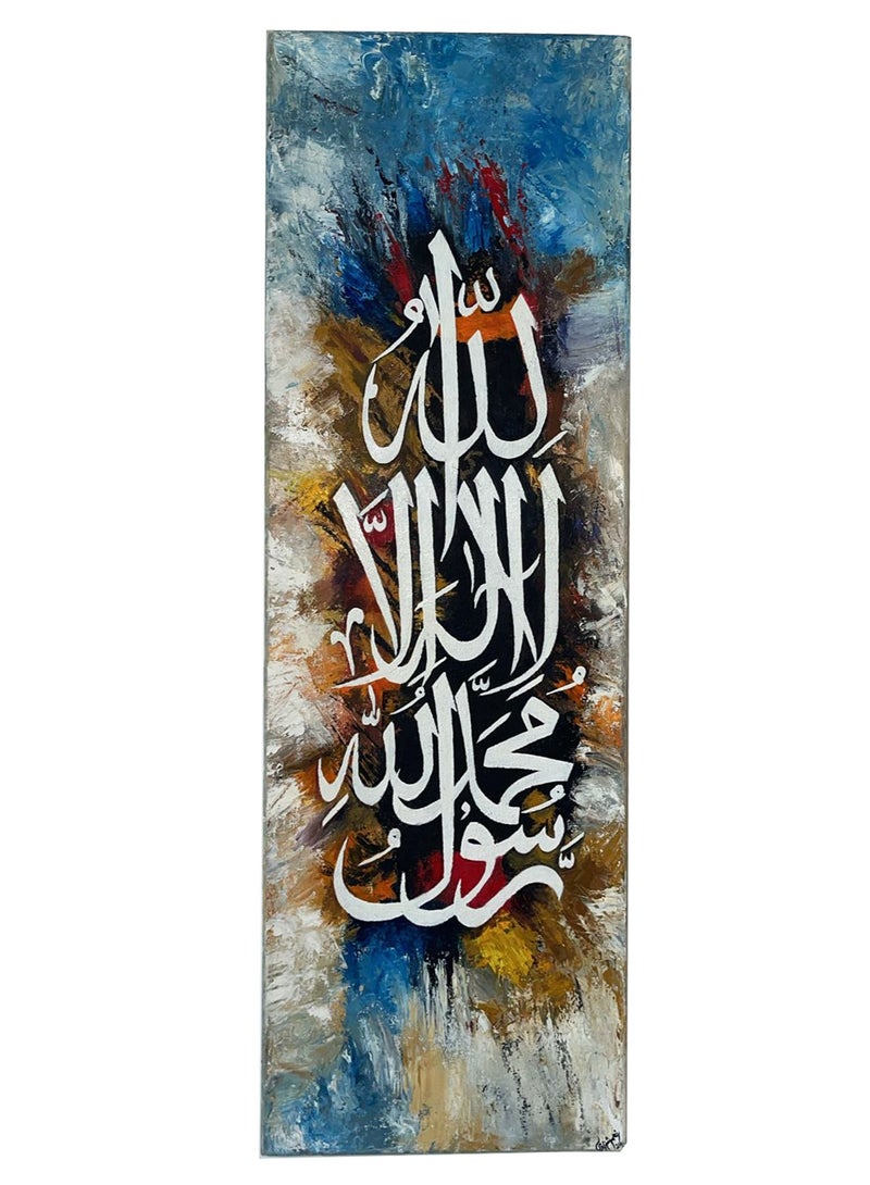 SPACEDOUT kalma tayyab Calligraphy Canvas Wall Art Muslim I Oil Paints Artwork For Wall I Islamic Picture Wall Décor - Image 1