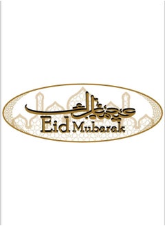 International Uniform L.L.C Eid Mubarak Badge  - Image 1