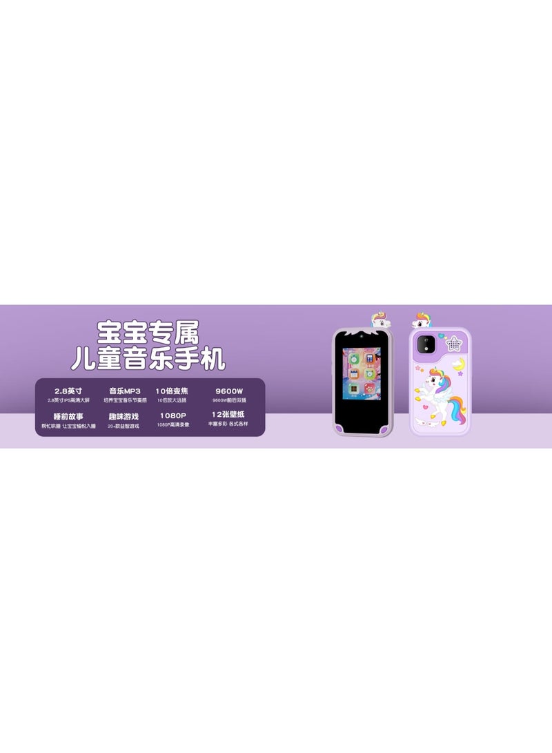 Kids Smart Phone Magical Learning Adventures Await! The Purple Unicorn Smartphone - Dual Cameras, Games, Music & Fun! Perfect Gift for Kids! - Image 5