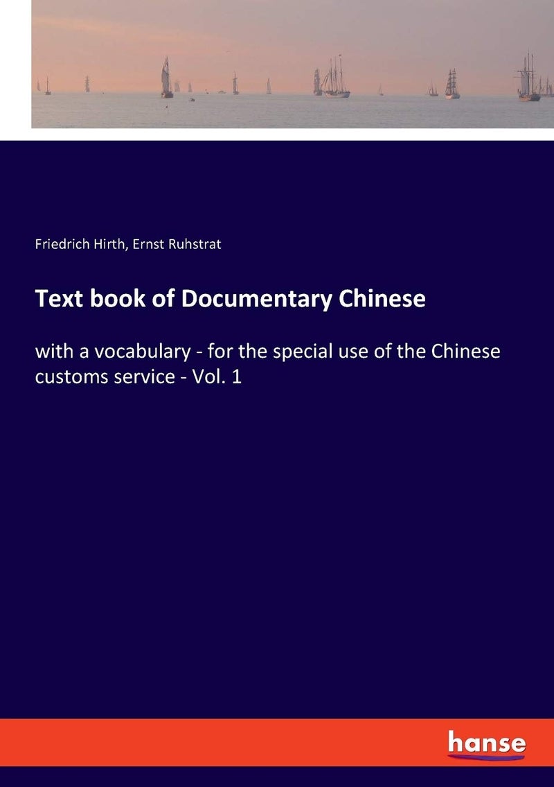 Text book of Documentary Chinese: with a vocabulary - for the special use of the Chinese customs service - Vol. 1  - Image 1