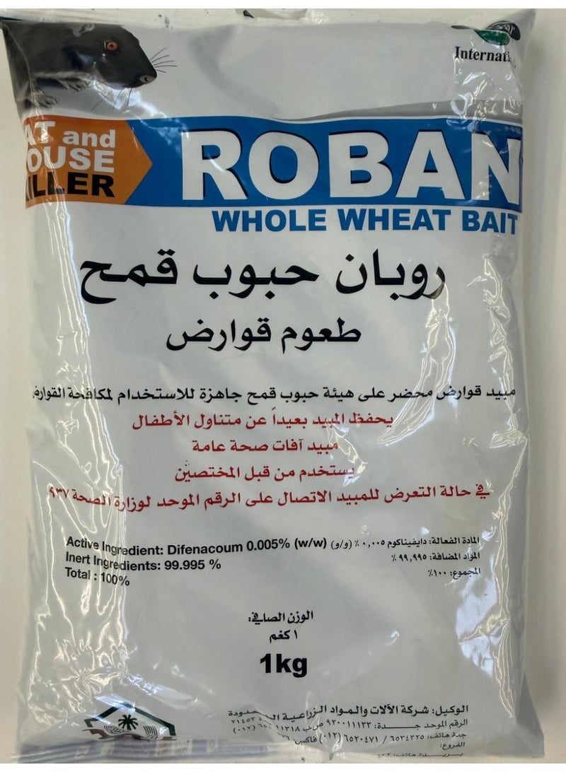 ROBAN WHOLE WHEAT BAIT
