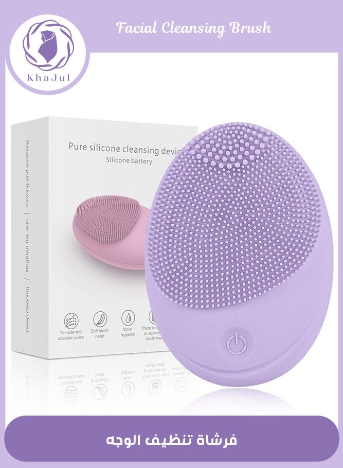 Loquat Electric Sonic Facial Cleansing Brush, Makeup Remover, Soft Silicone Waterproof Facial Cleanser for Skin Exfoliation, Deep Cleansing (Purple) - Image 1