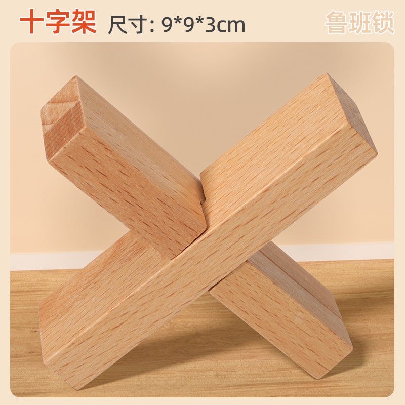 Children's Wooden Kongming Lock Toy Set – Brain Development Puzzle for Ages 4-6 - Image 1