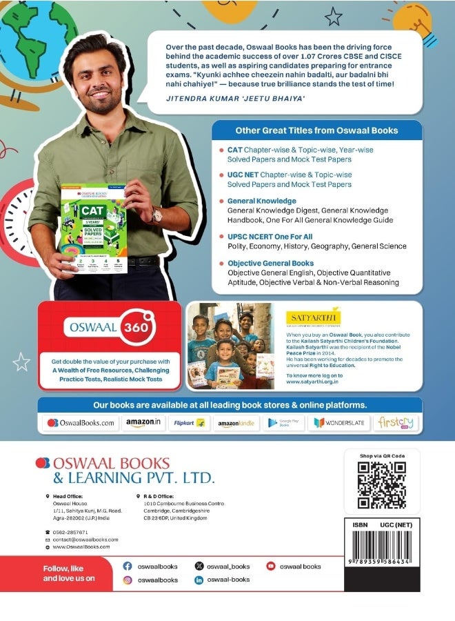 Oswaal NTA UGC NET/JRF/SET Paper-1 (Compulsory) | 15 Year's Solved Papers Teaching & Research Aptitude | Yearwise | 2015-2023 | For 2024 Exam - Image 2