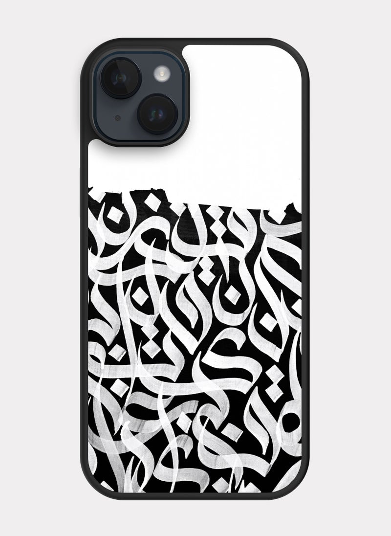 PXLAAT iPhone 14 Plus case cover Arabic Font - Image 1