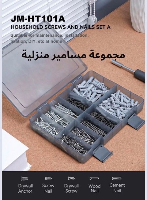 570-Piece Screws and Nails Set with Organizer Box - Plastic Organizer for Home or Office, Hide Drywall Anchors,  Drywall Screws,Screw Nails, Wood Nails, Cement Nails (Gray)