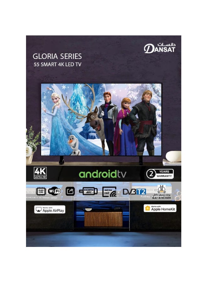 دانسات تلفزيون ذكي أندرويد 55 بوصة Ultra HD 4K مع حامل حائط أسود - Image 2